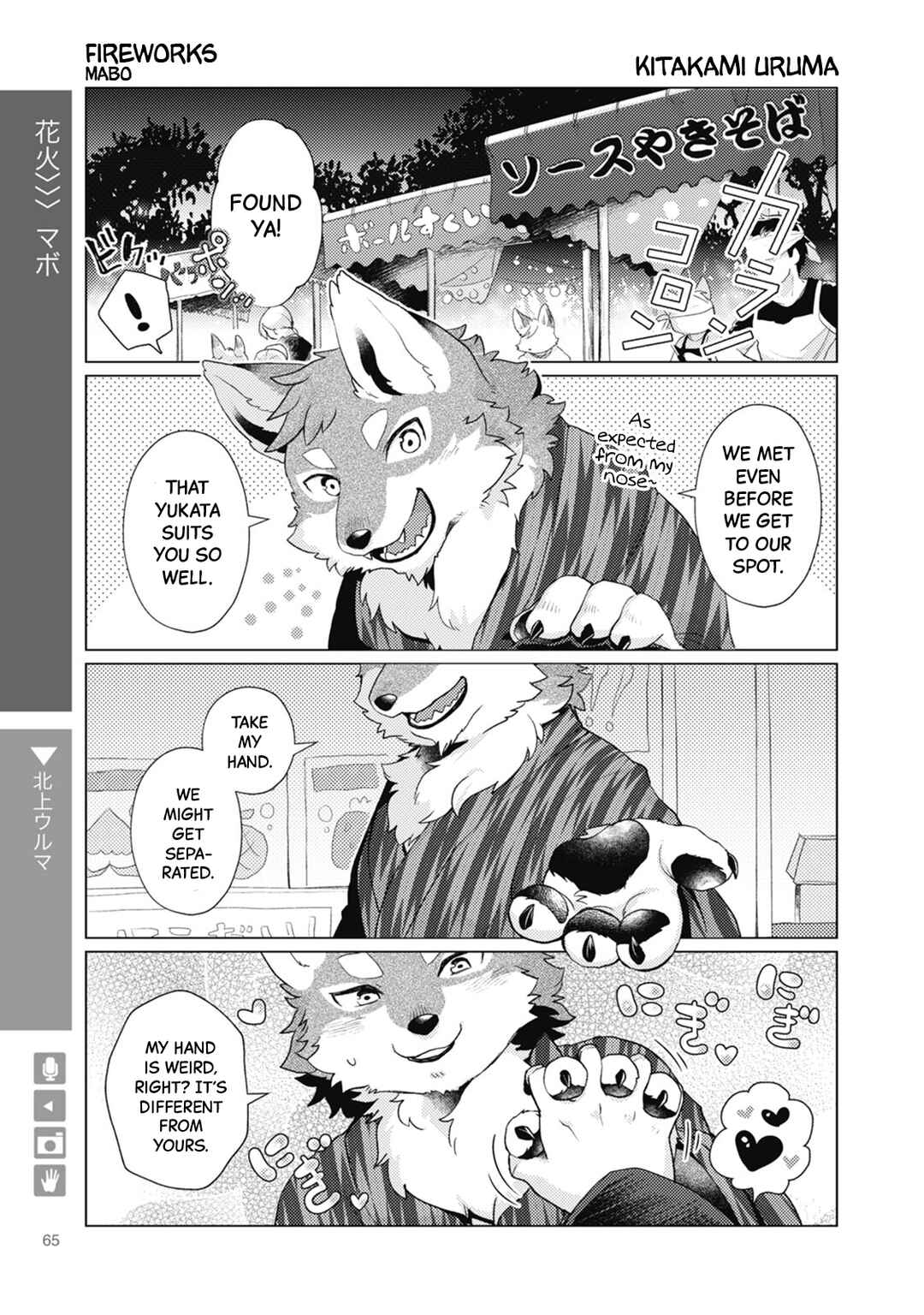 Chapter 10 - Page 1