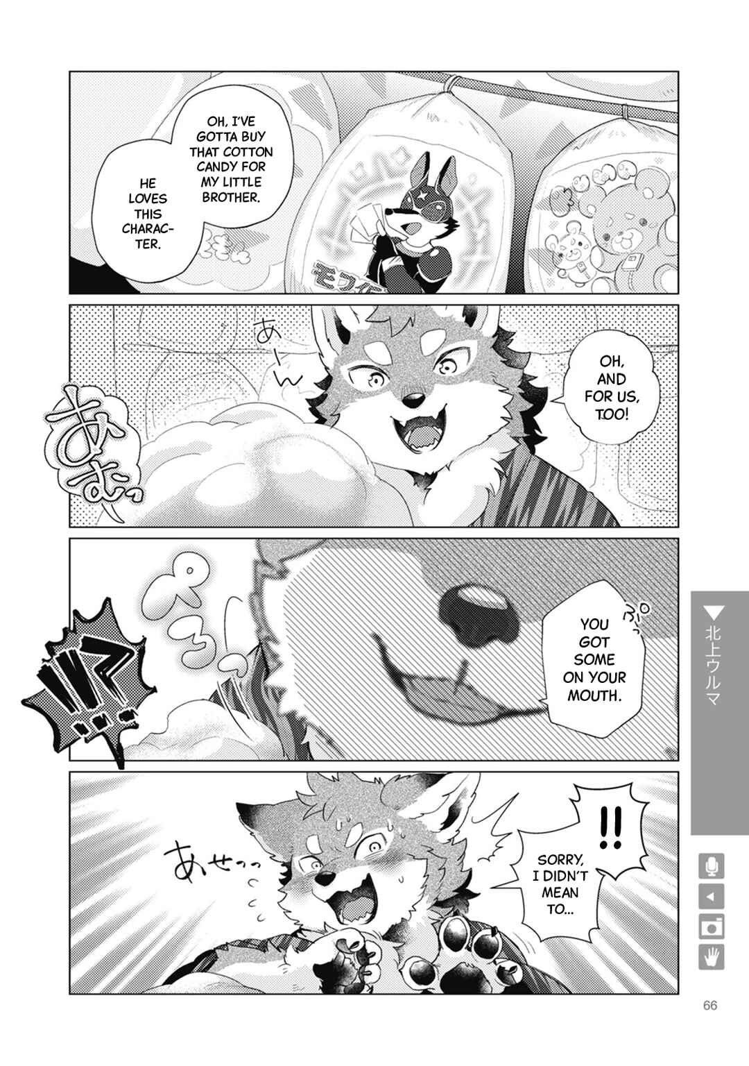 Chapter 10 - Page 2