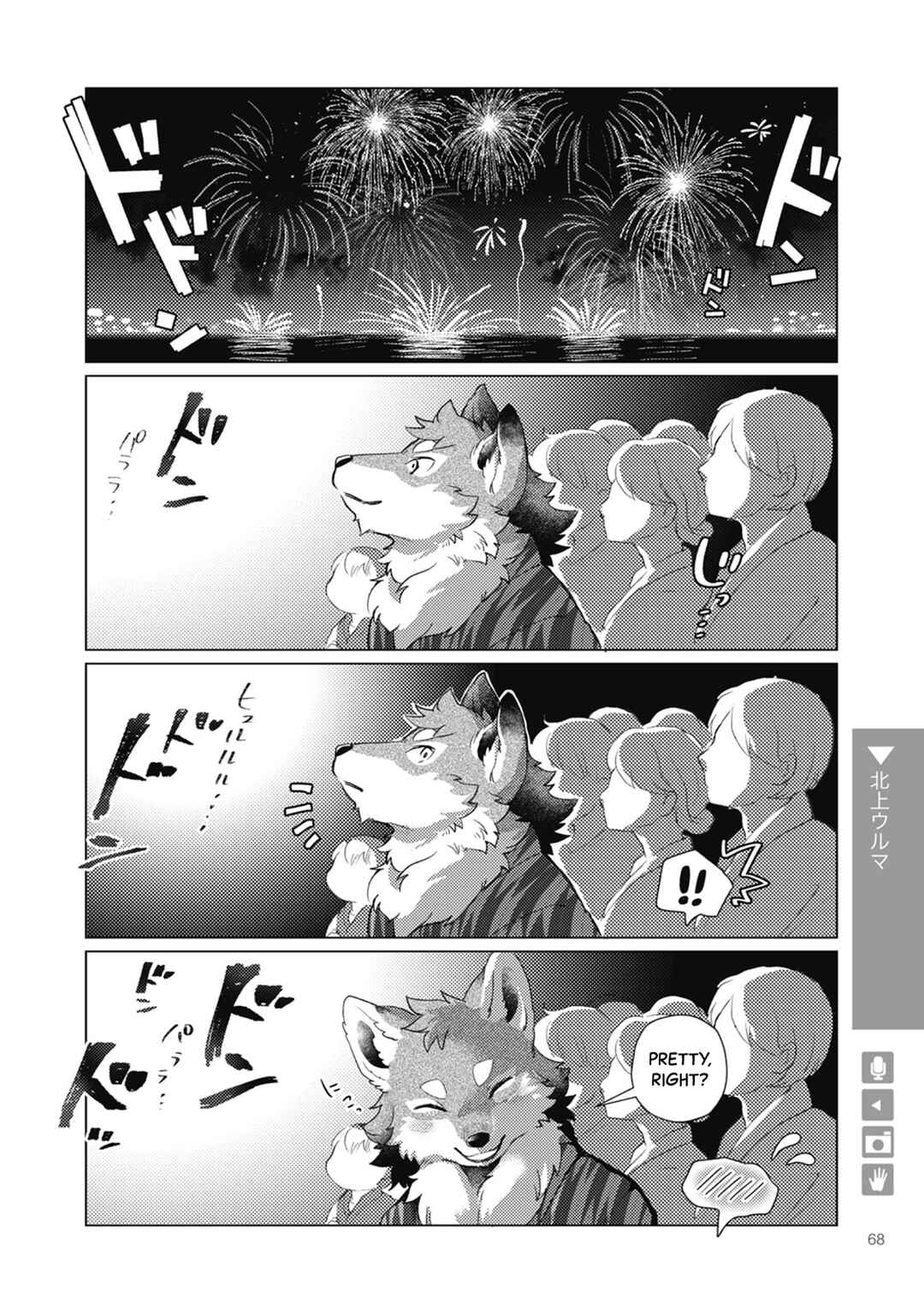 Chapter 10 - Page 4