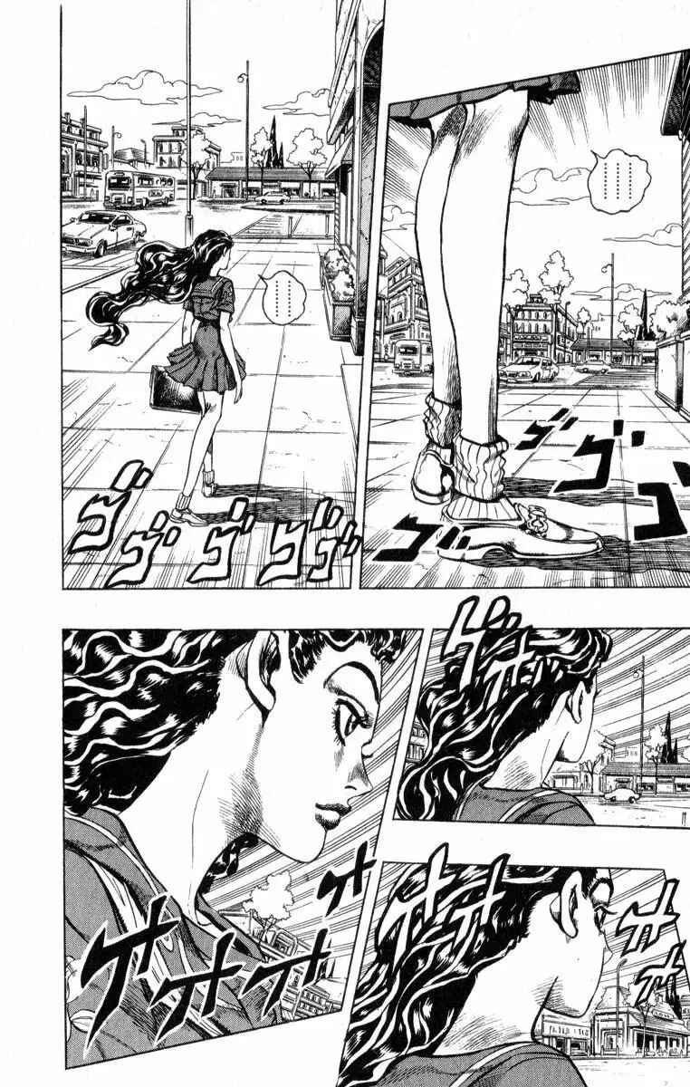 Chapter 84 - Page 2