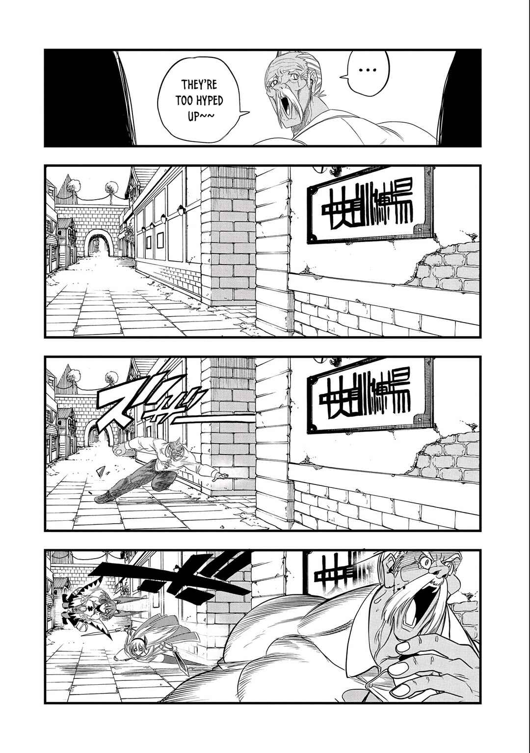 Chapter 22 - Page 24