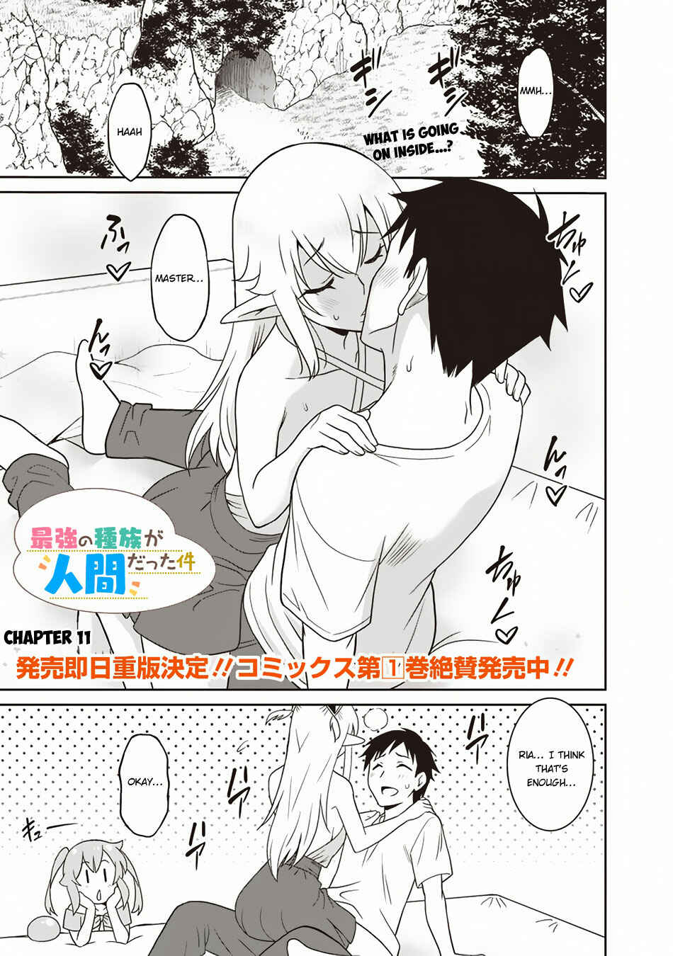 Chapter 11 - Page 2