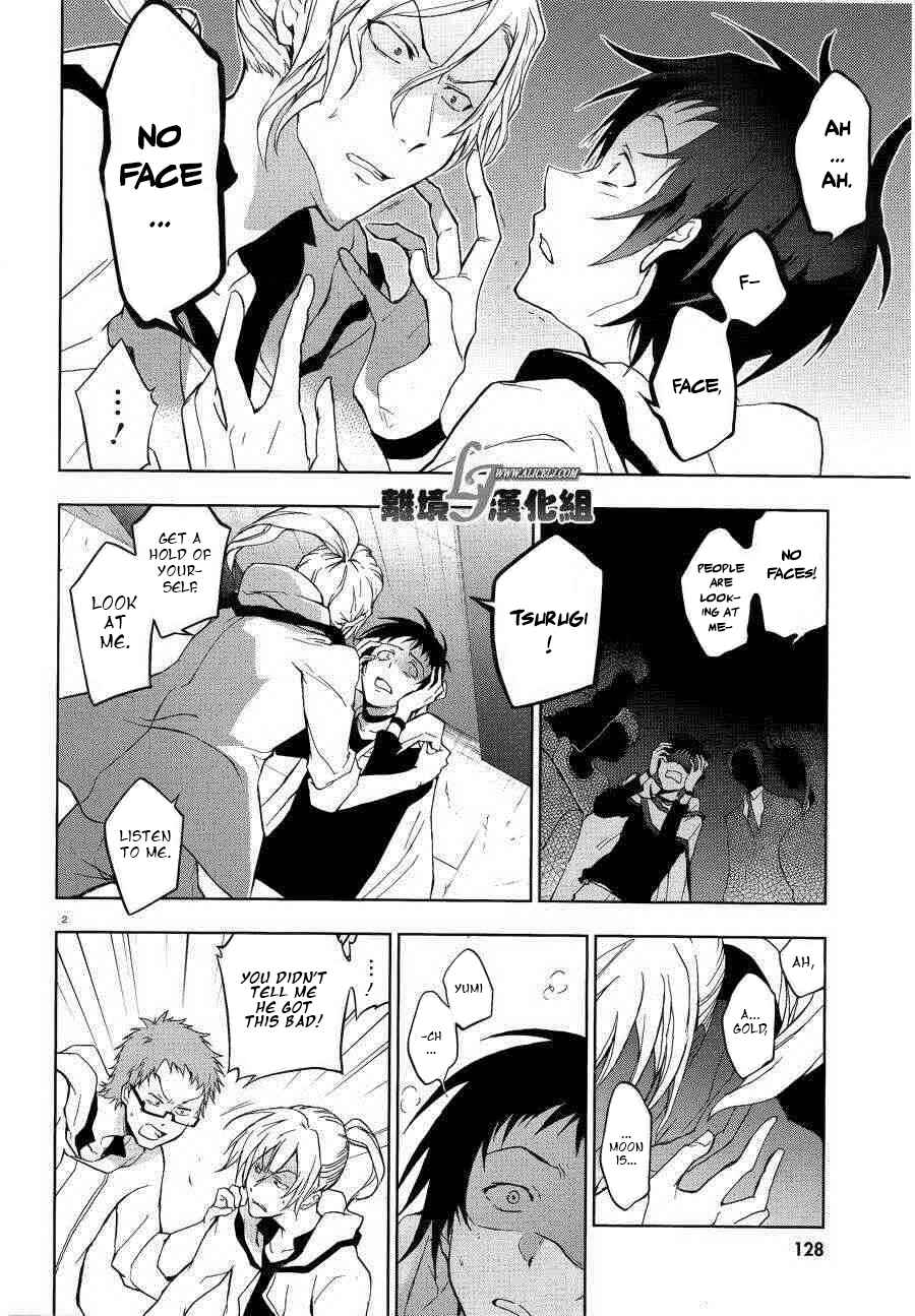 Chapter 47 - Page 3