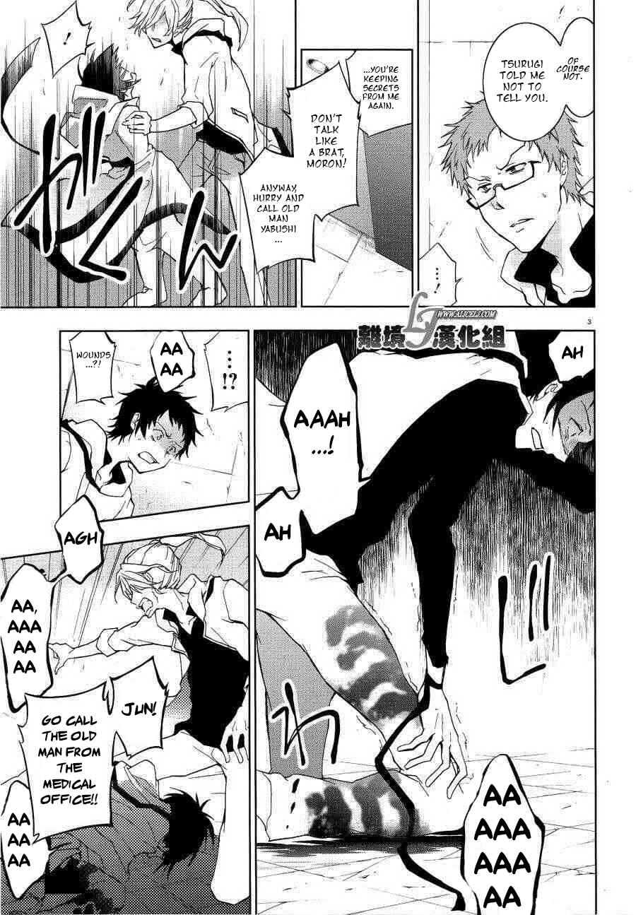 Chapter 47 - Page 4