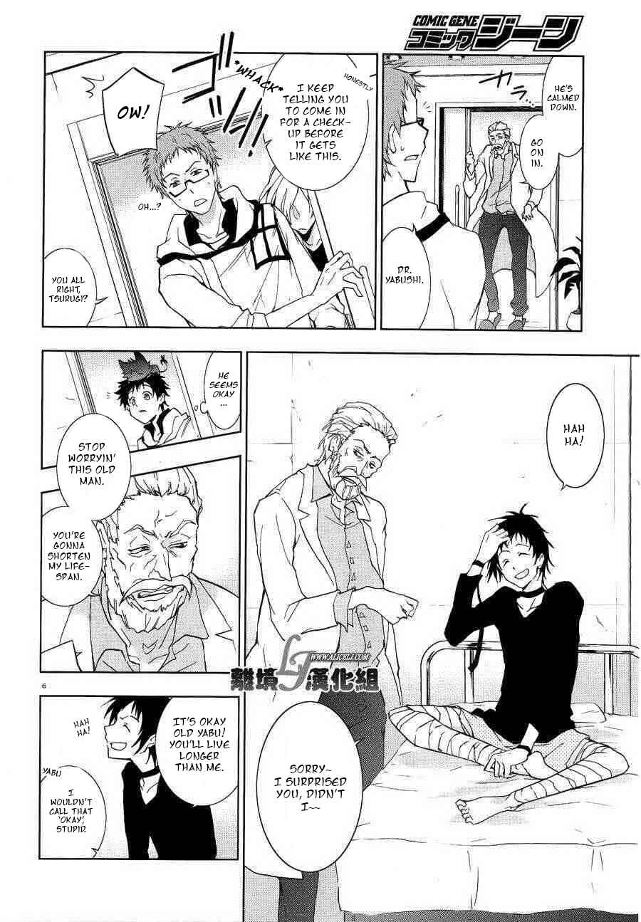 Chapter 47 - Page 7
