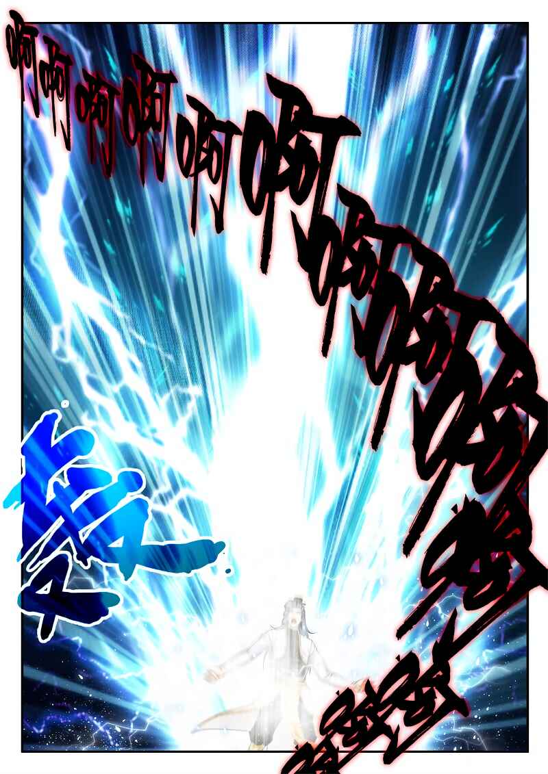 Chapter 184.2 - Page 2