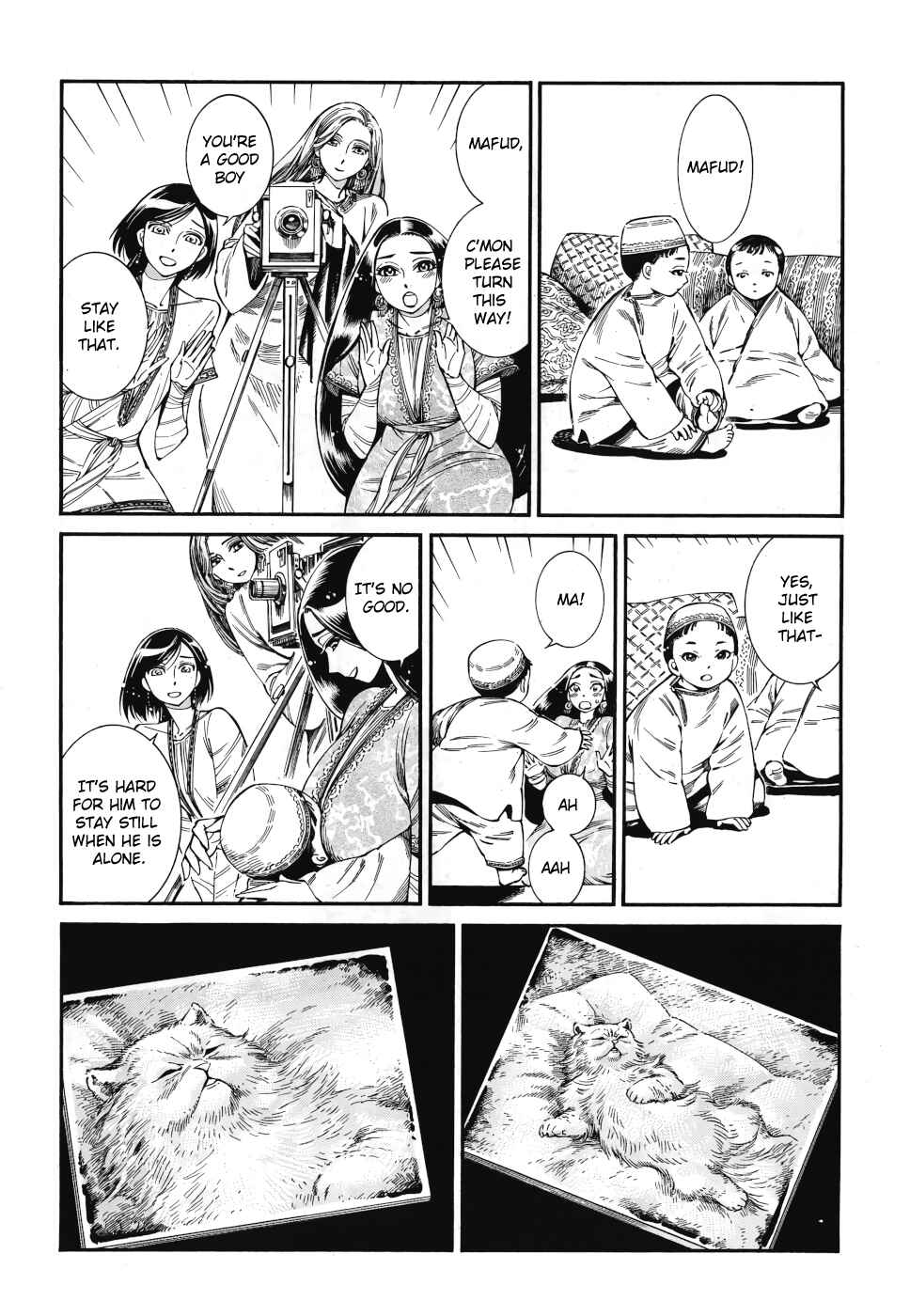 Chapter 85 - Page 14
