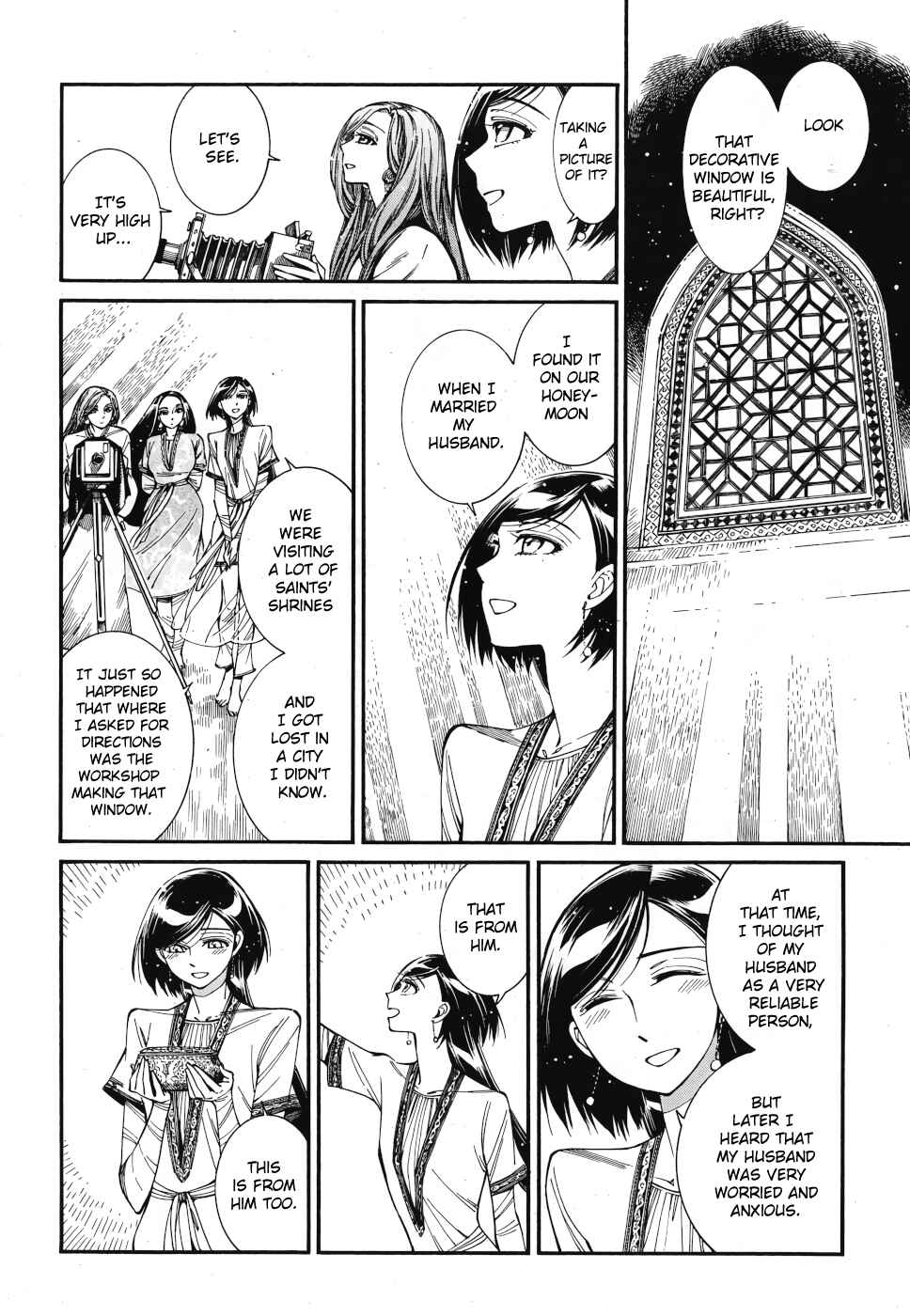 Chapter 85 - Page 16