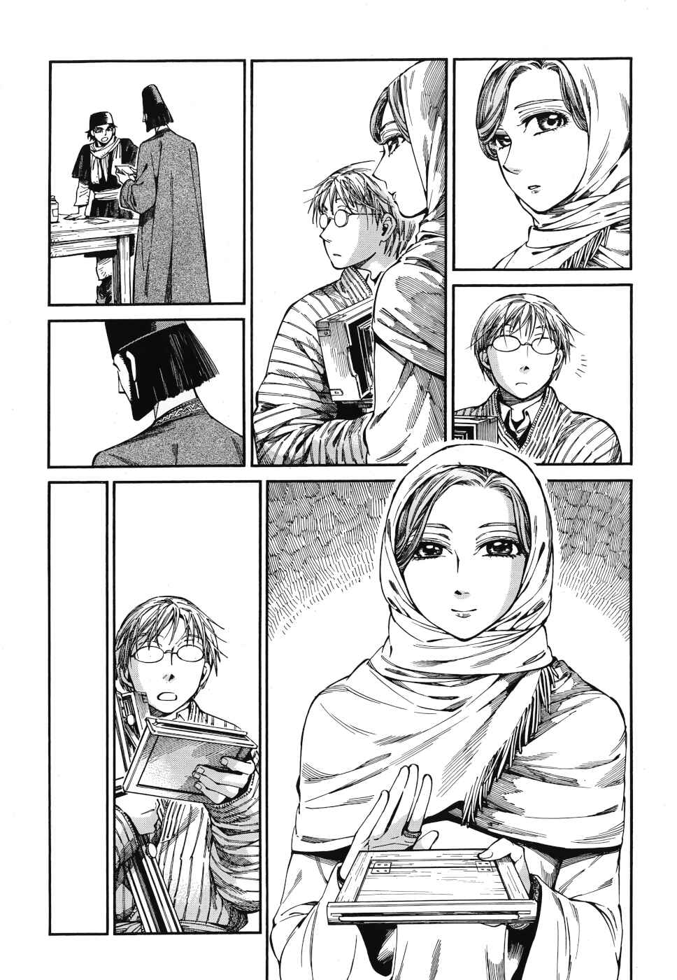 Chapter 85 - Page 21