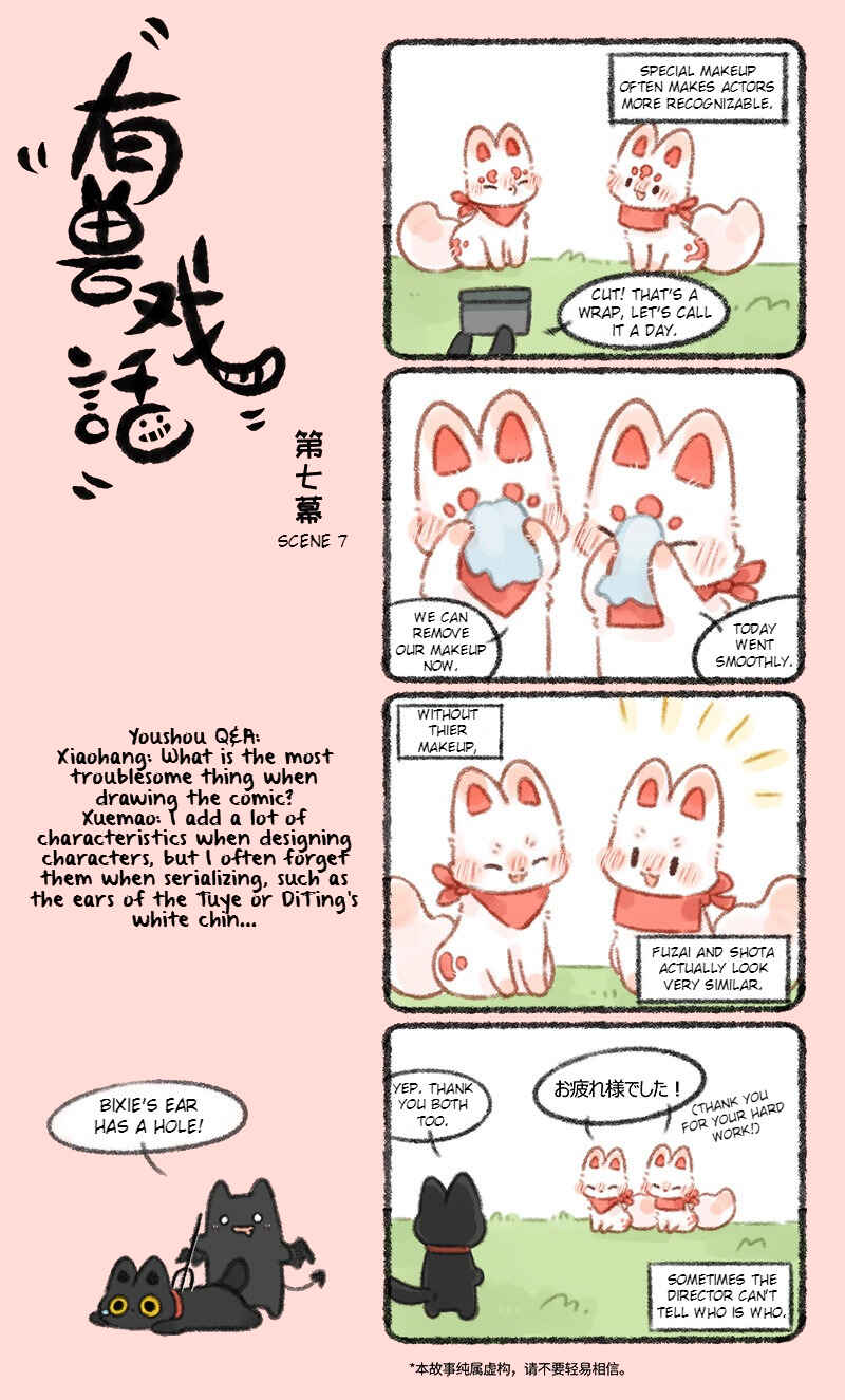 Chapter 7 - Page 1