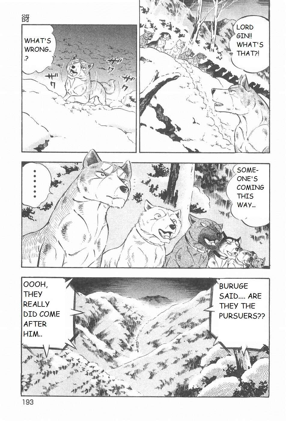 Chapter 211 - Page 16