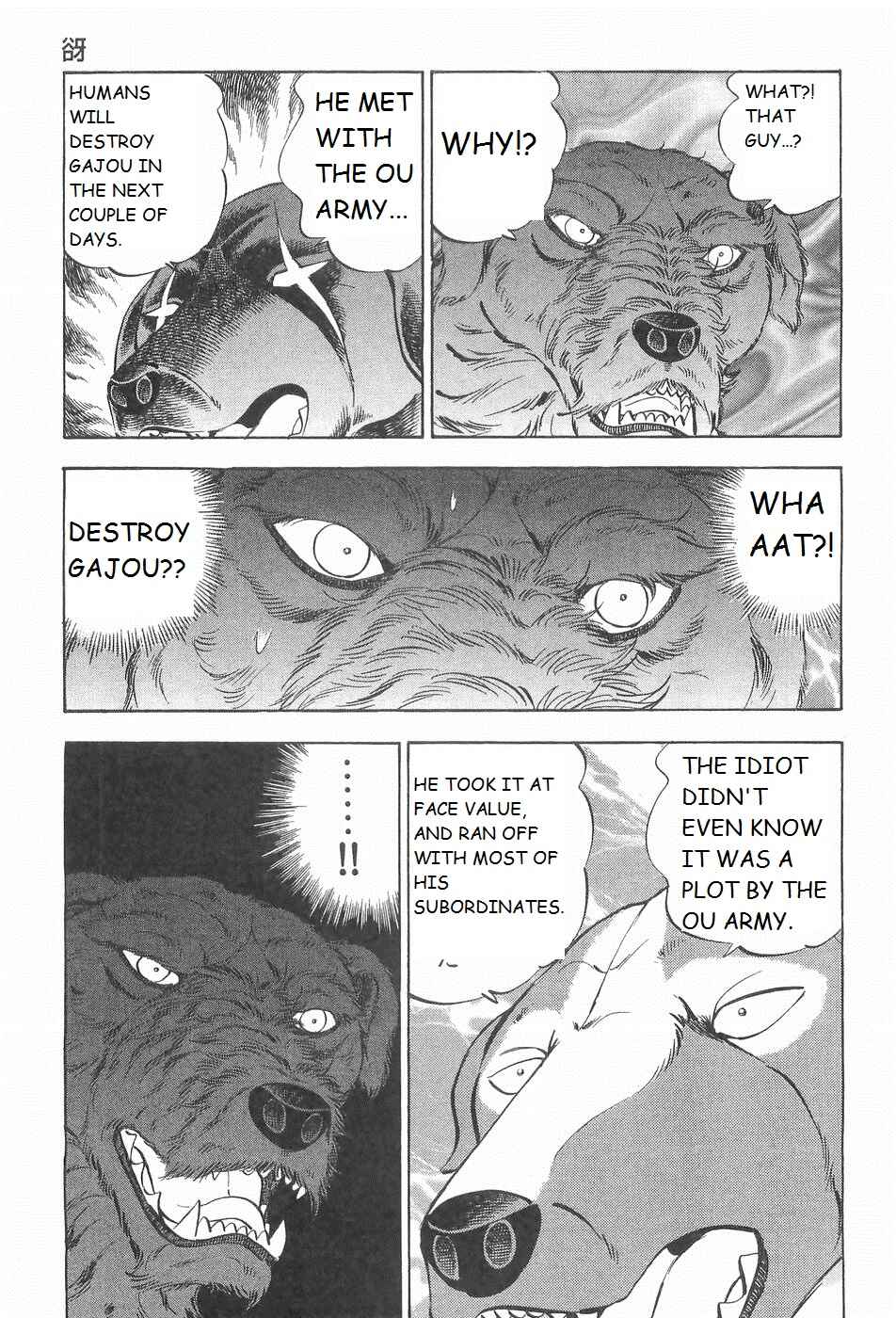 Chapter 211 - Page 5