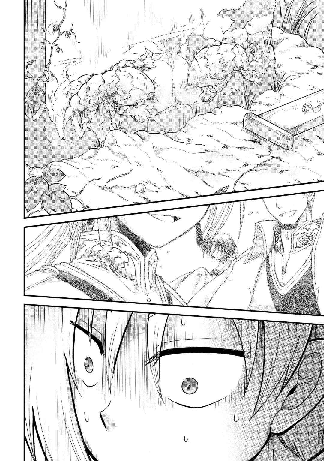 Chapter 37.2 - Page 12