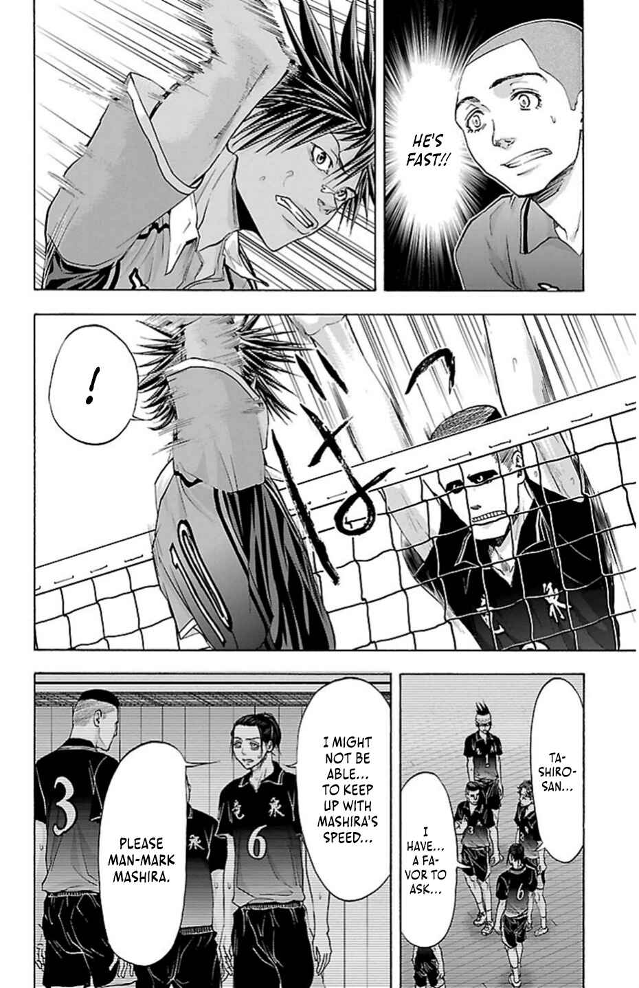 Chapter 73 - Page 6