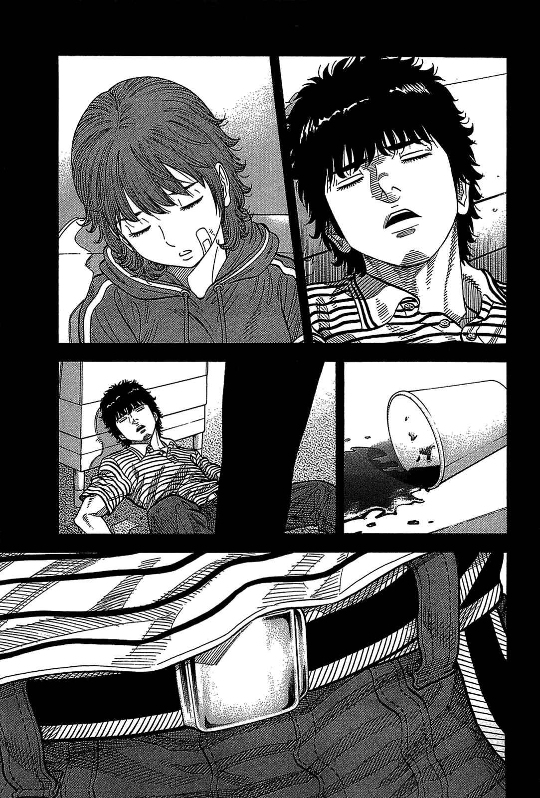 Chapter 40 - Page 1