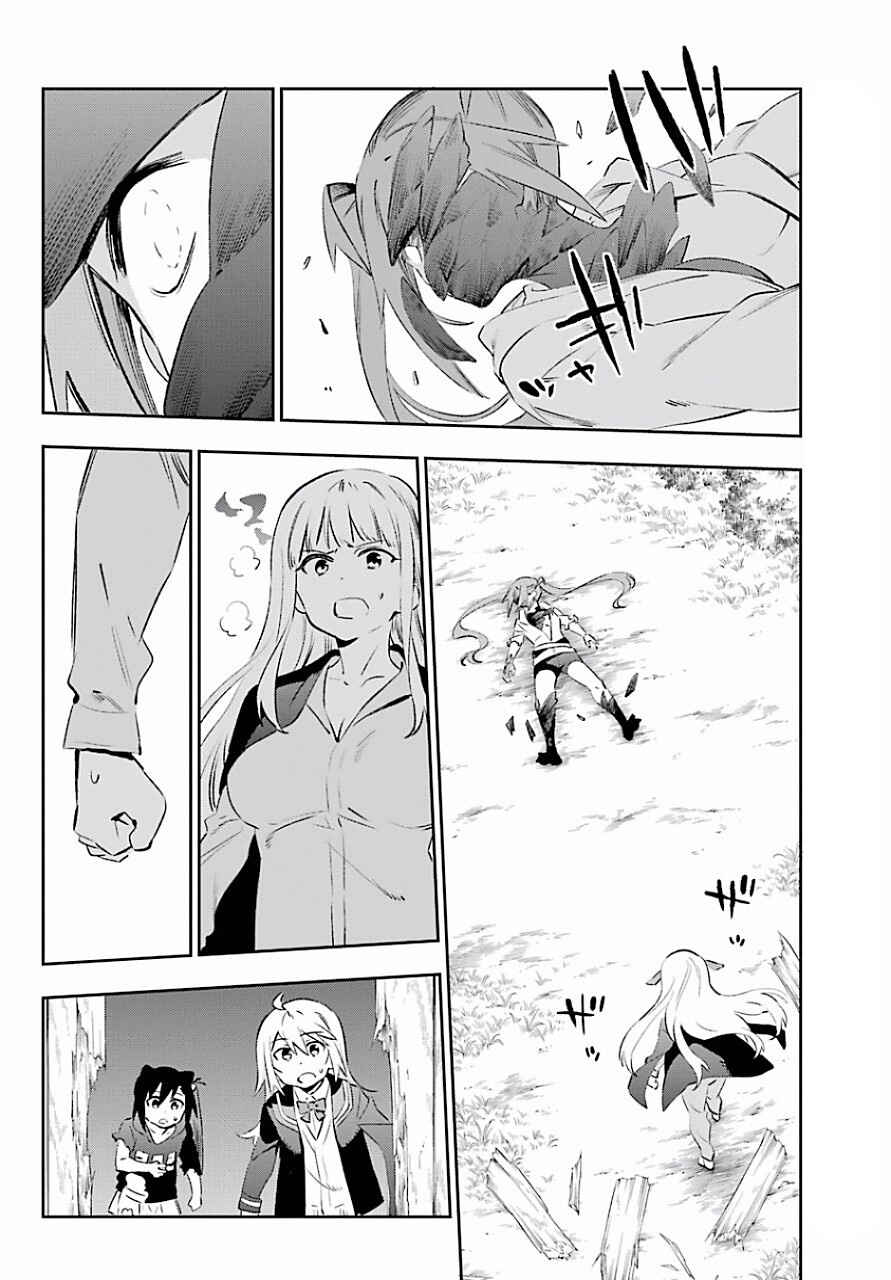 Chapter 40 - Page 25