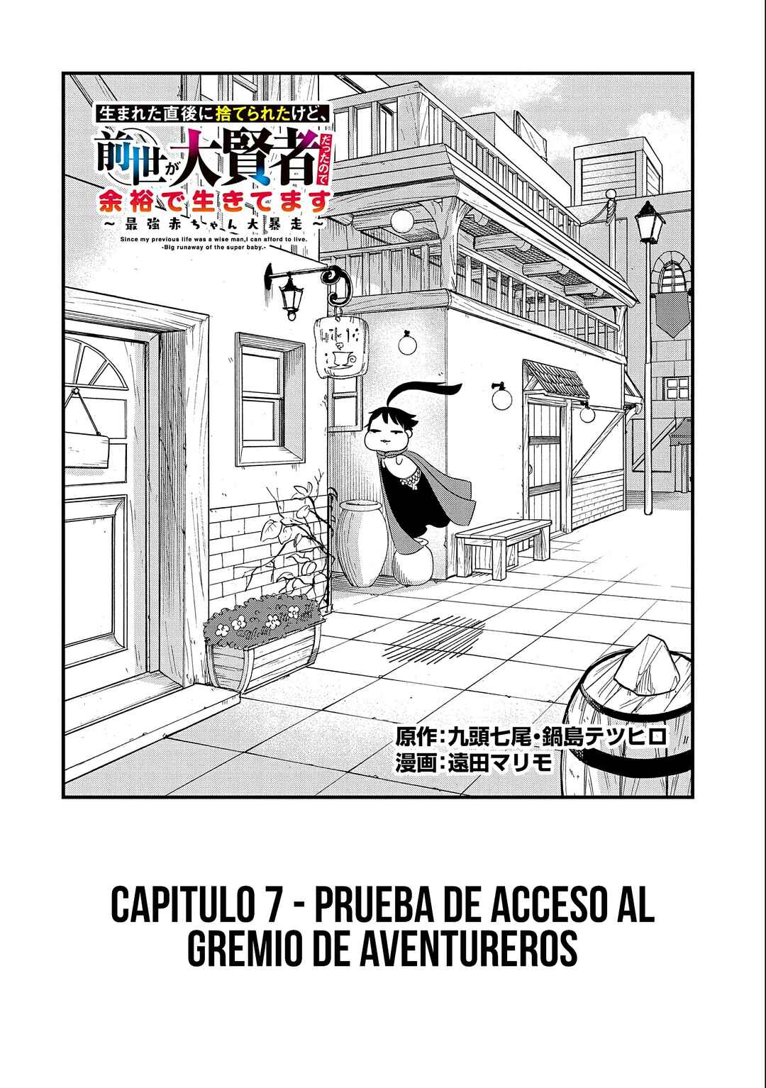 Chapter 7 - Page 4