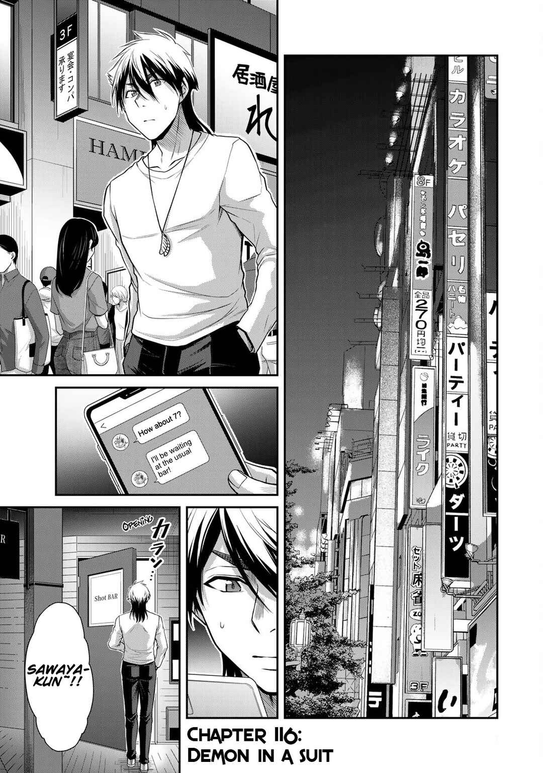 Chapter 117 - Page 1