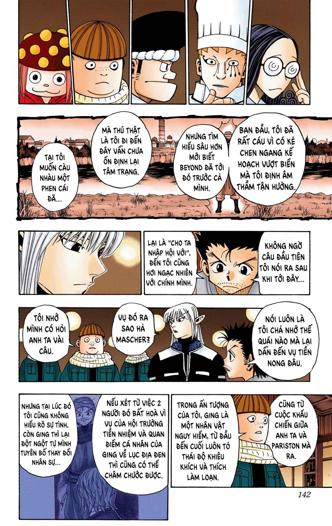 Chapter 347 - Page 16