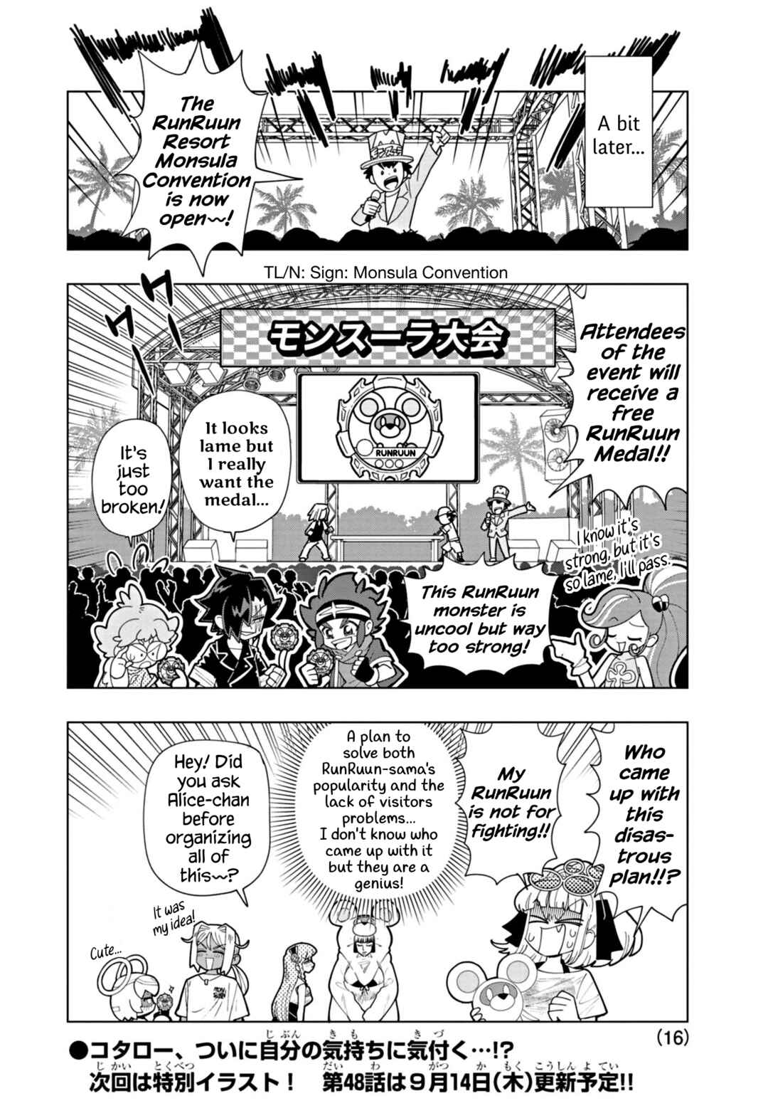 Chapter 47 - Page 16
