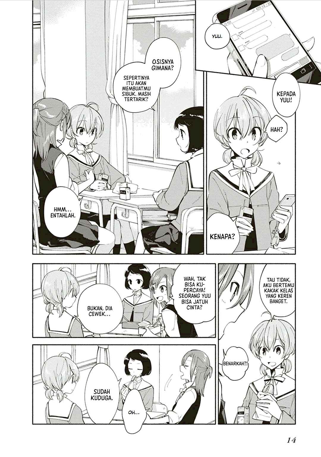Chapter 1 - Page 16