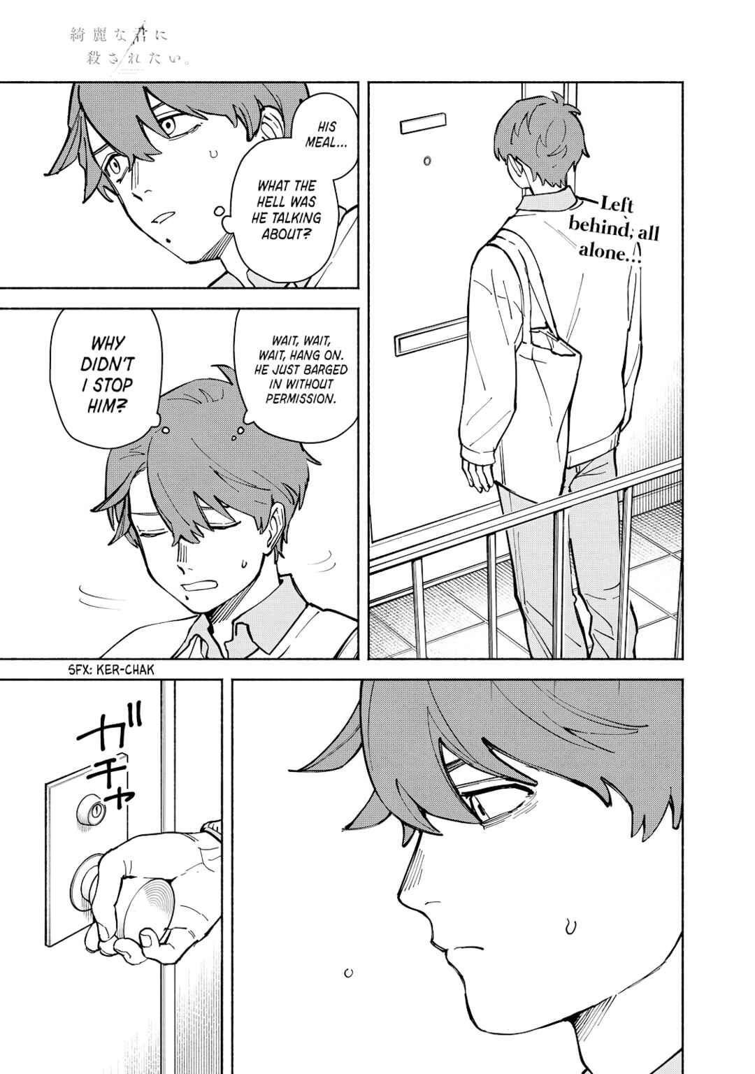 Chapter 2.2 - Page 1