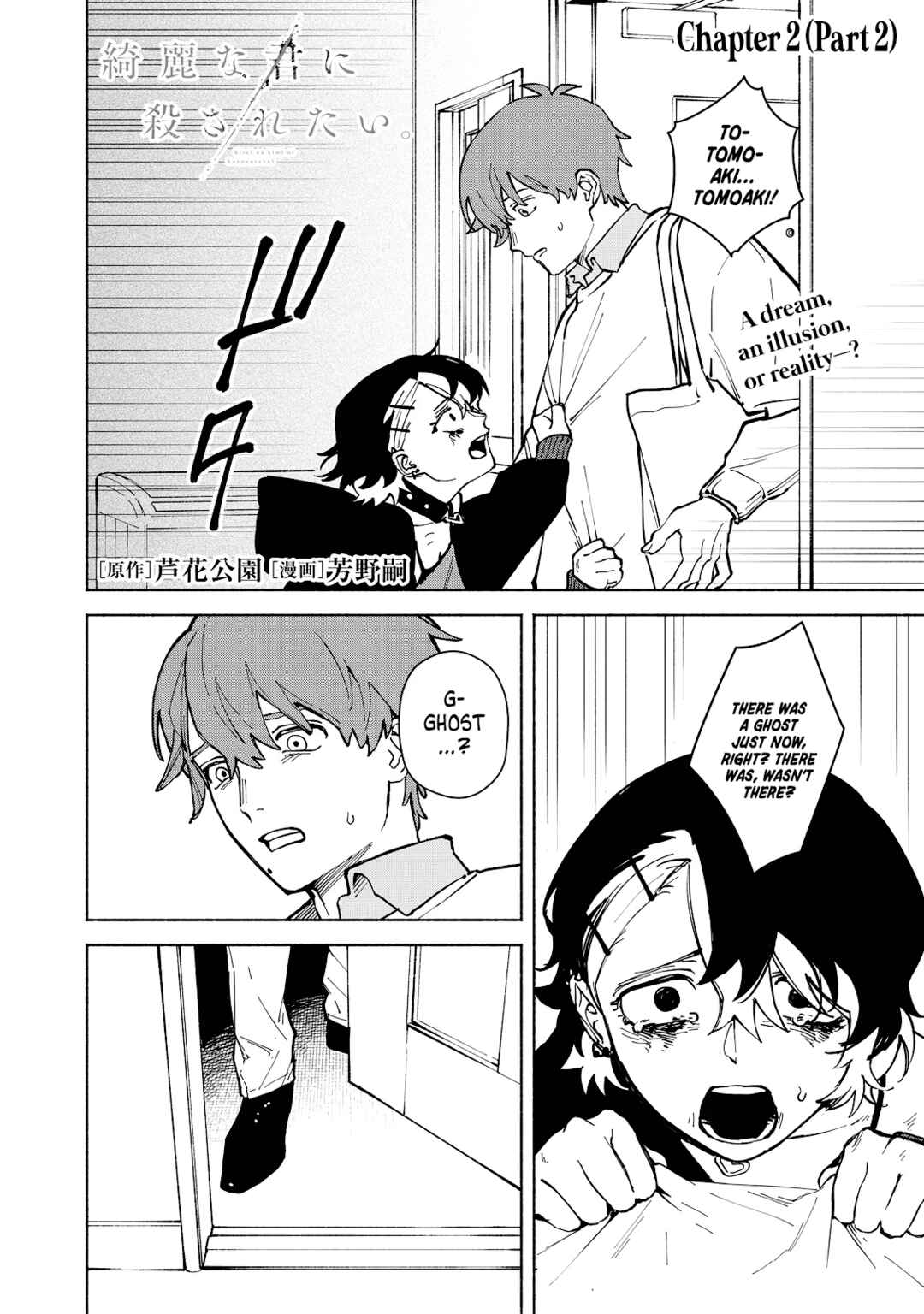 Chapter 2.2 - Page 2