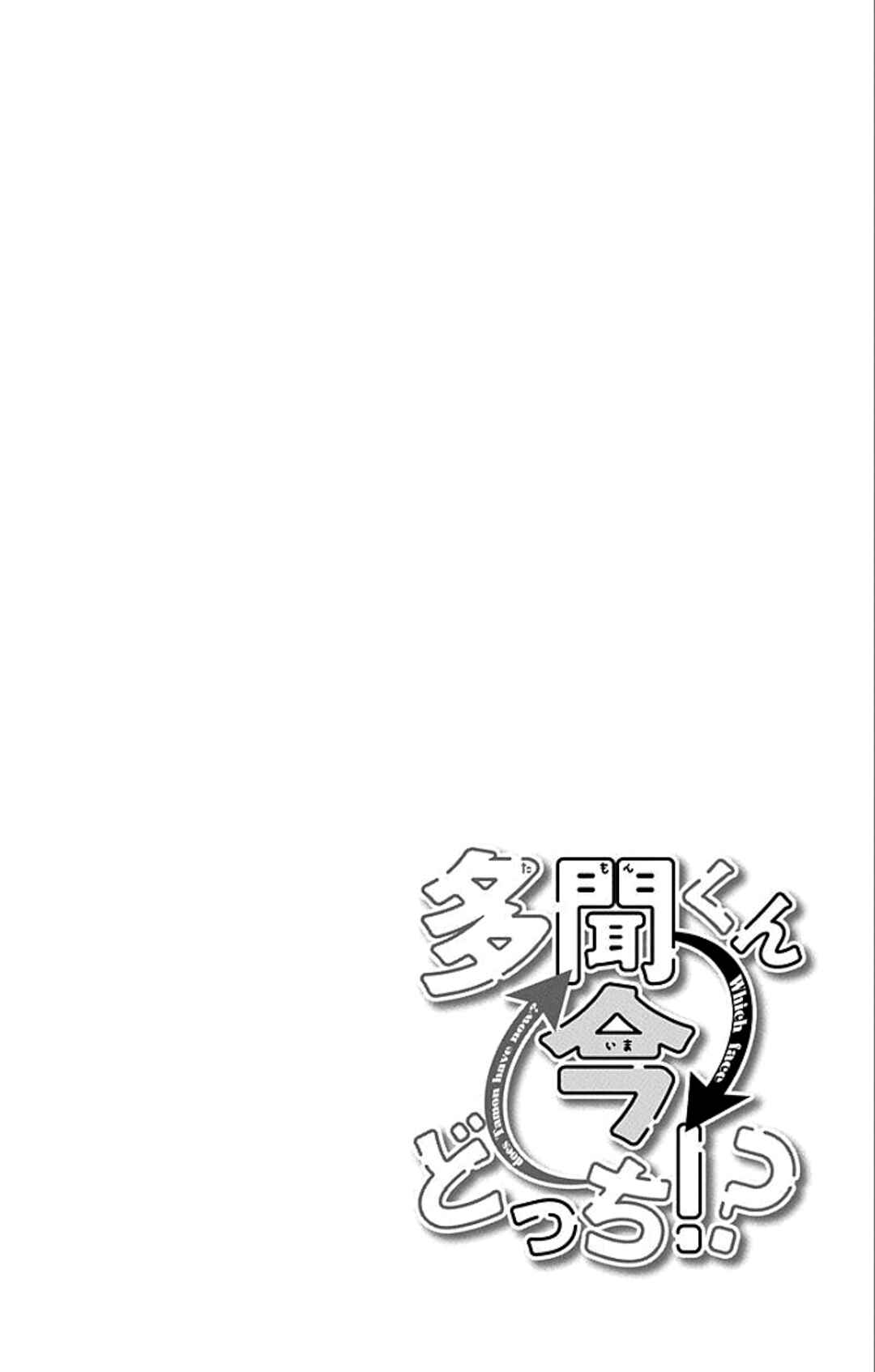 Chapter 62 - Page 33
