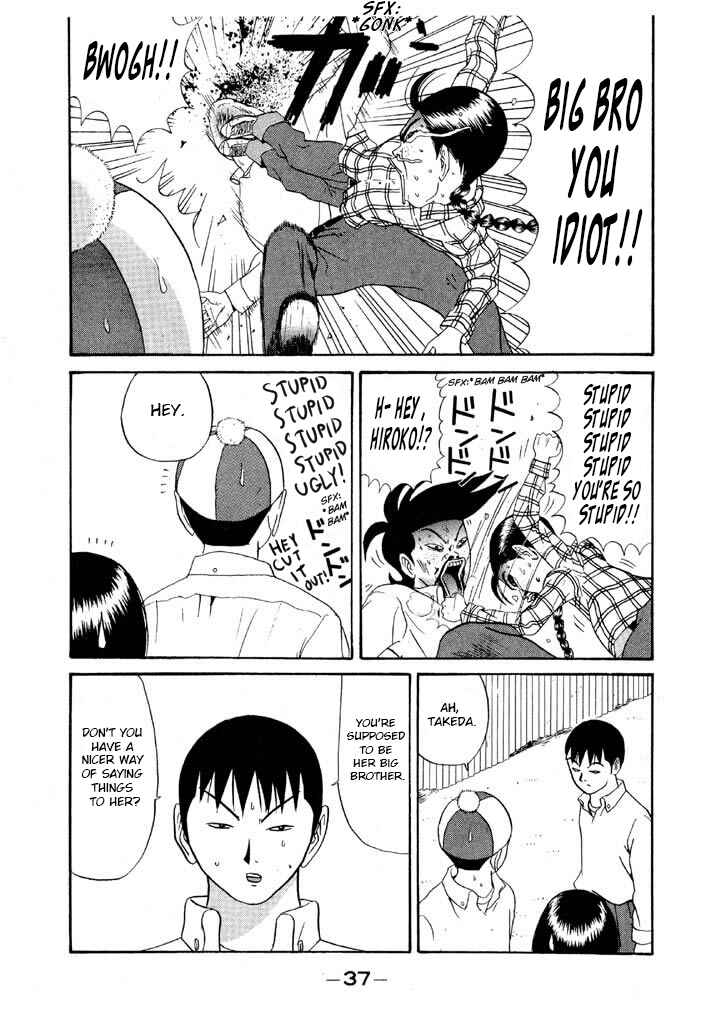 Chapter 107 - Page 17