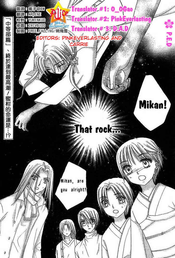 Chapter 70 - Page 3