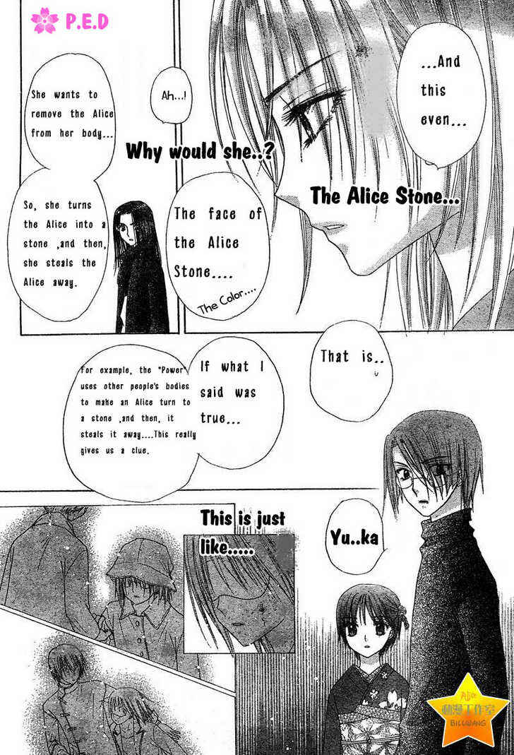 Chapter 70 - Page 6