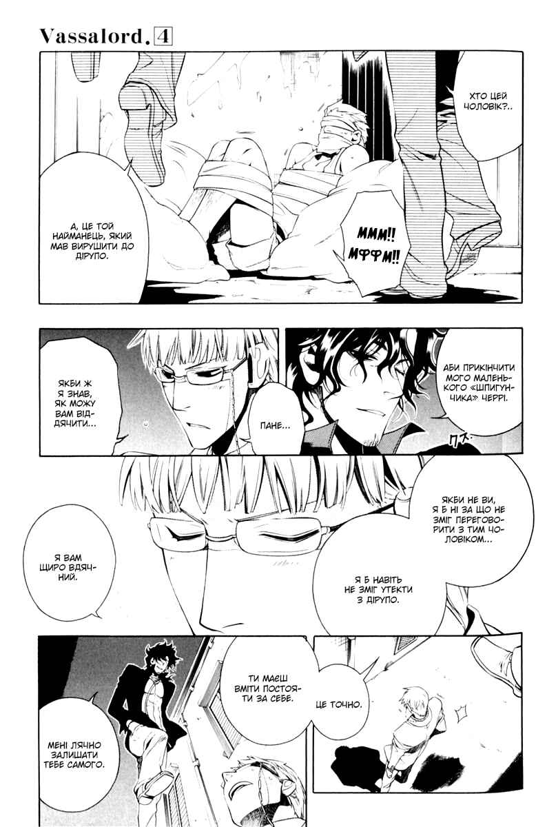Chapter 13 - Page 35