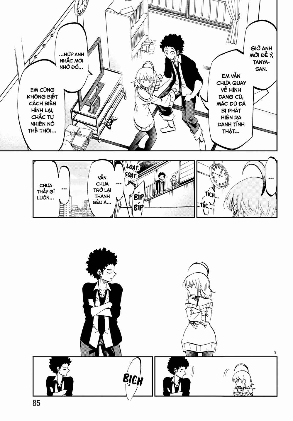 Chapter 2 - Page 12