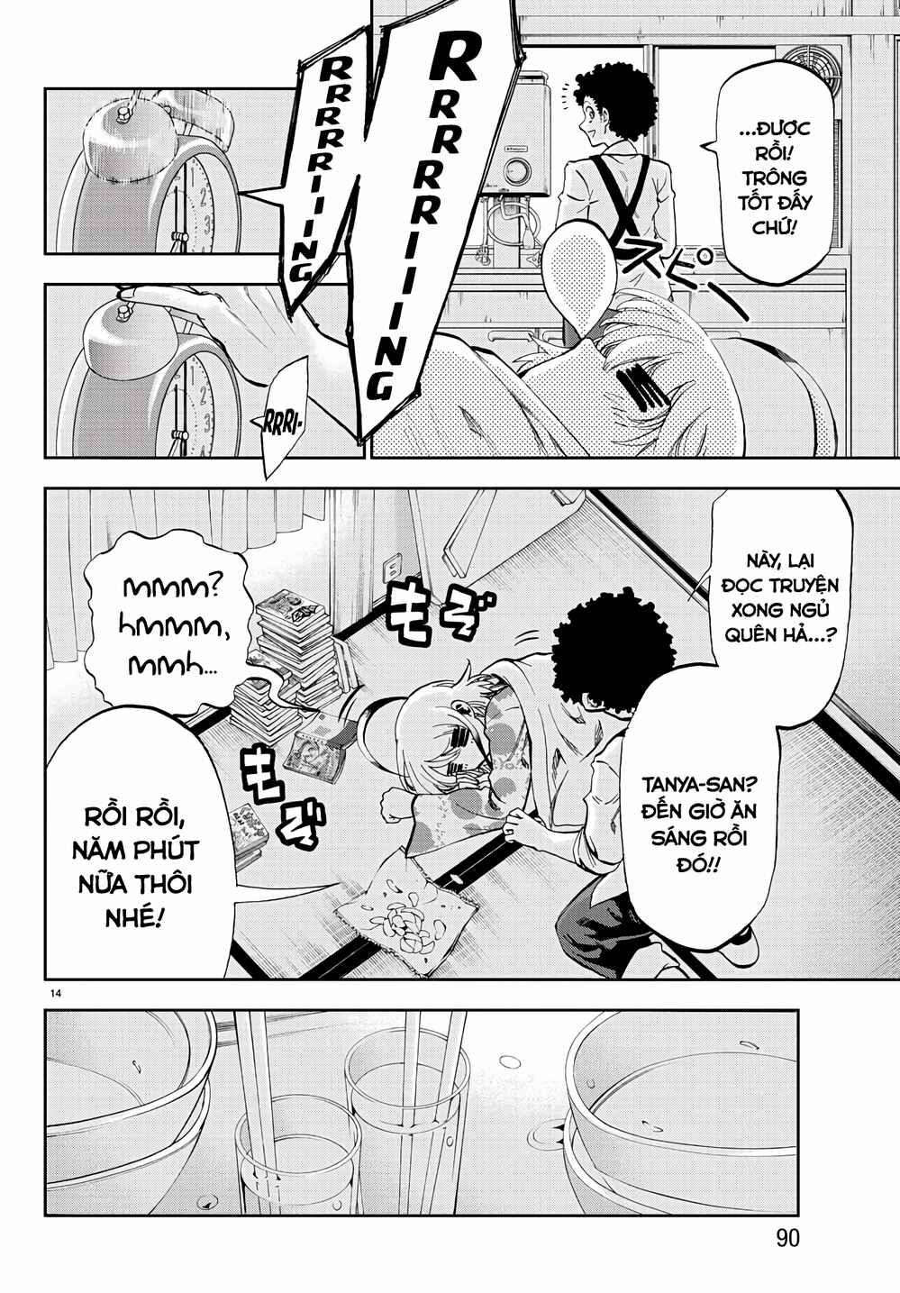 Chapter 2 - Page 17