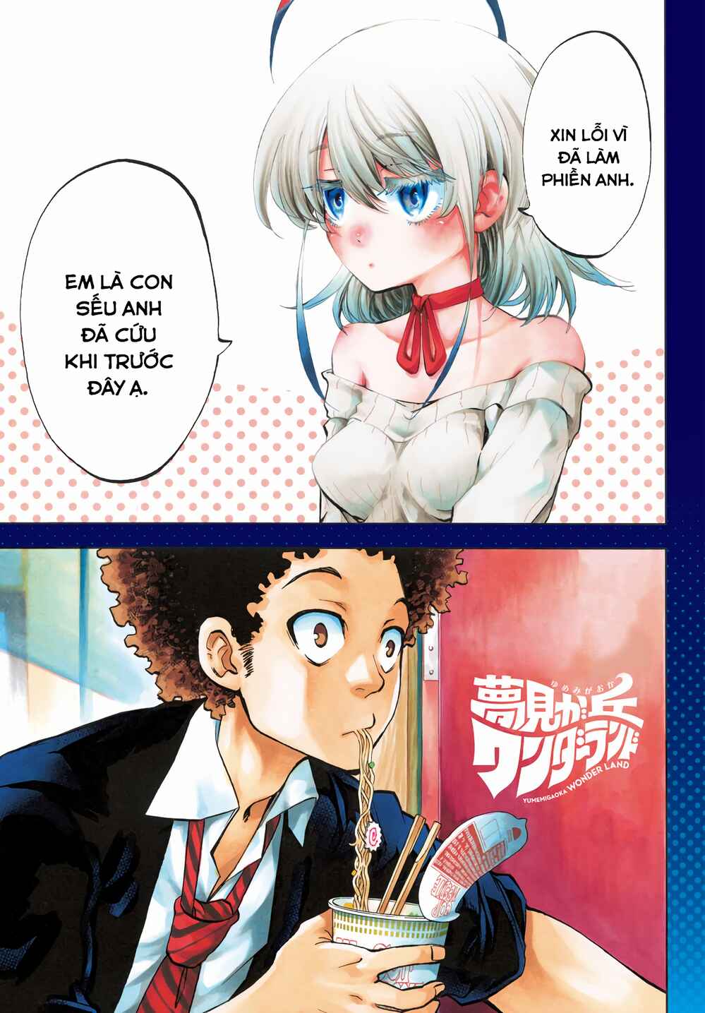 Chapter 2 - Page 2
