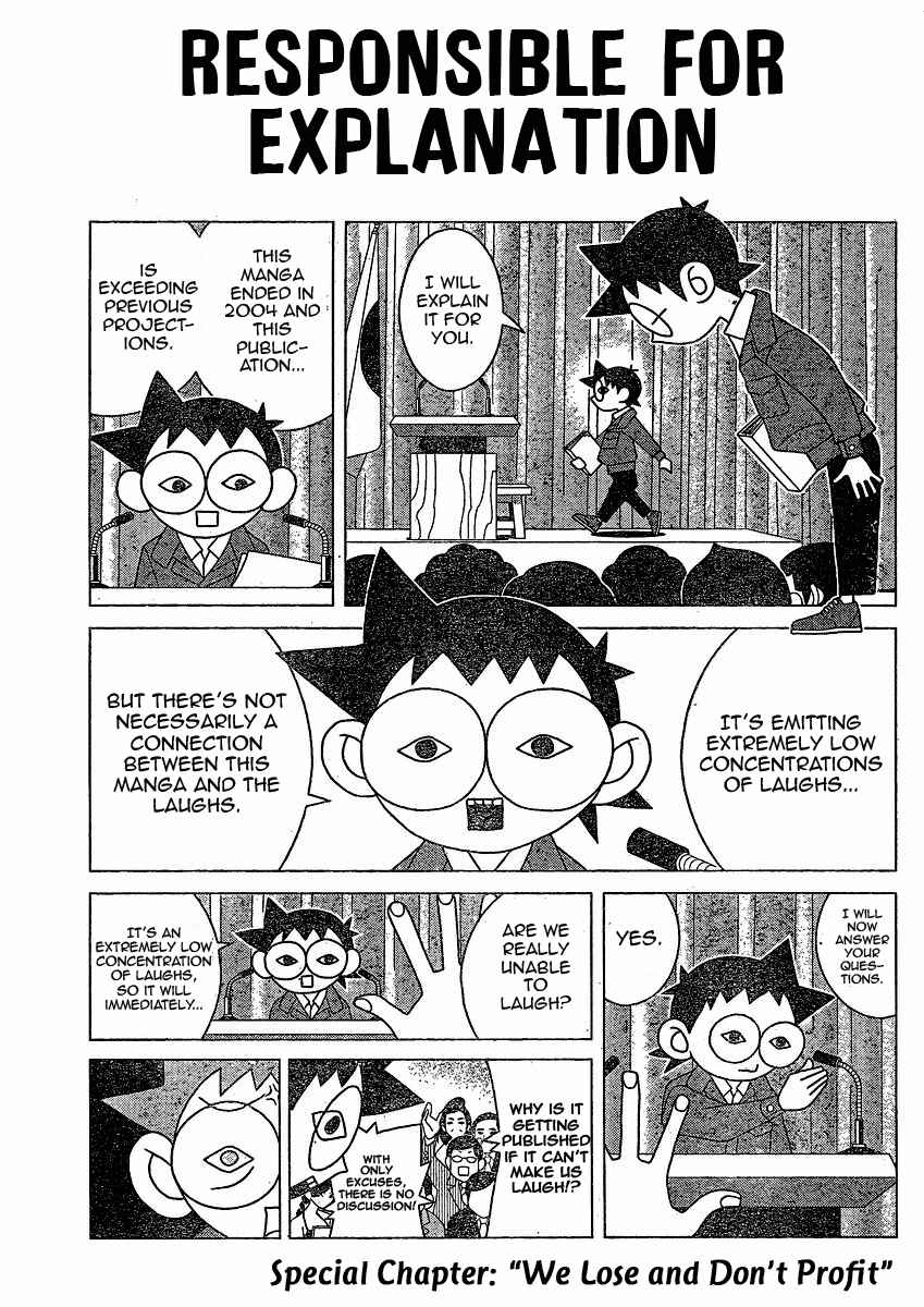 Chapter 46.5 - Page 2