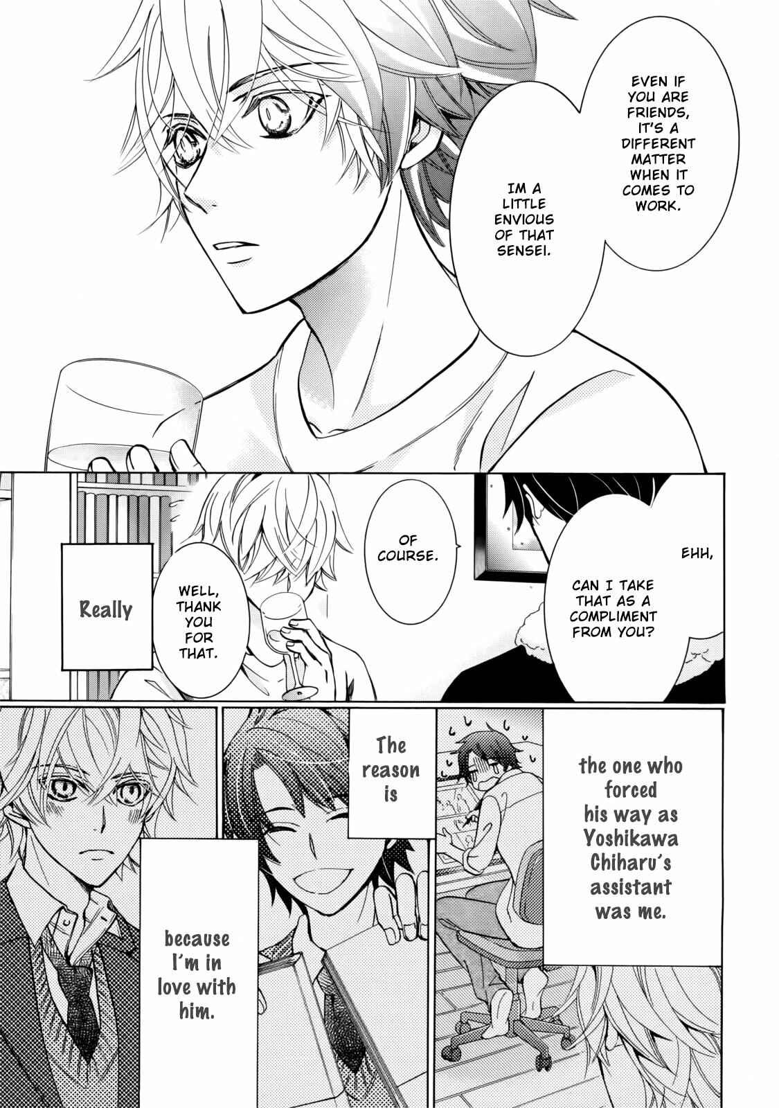 Chapter Yanase Yuu no Baai 1 - Page 15