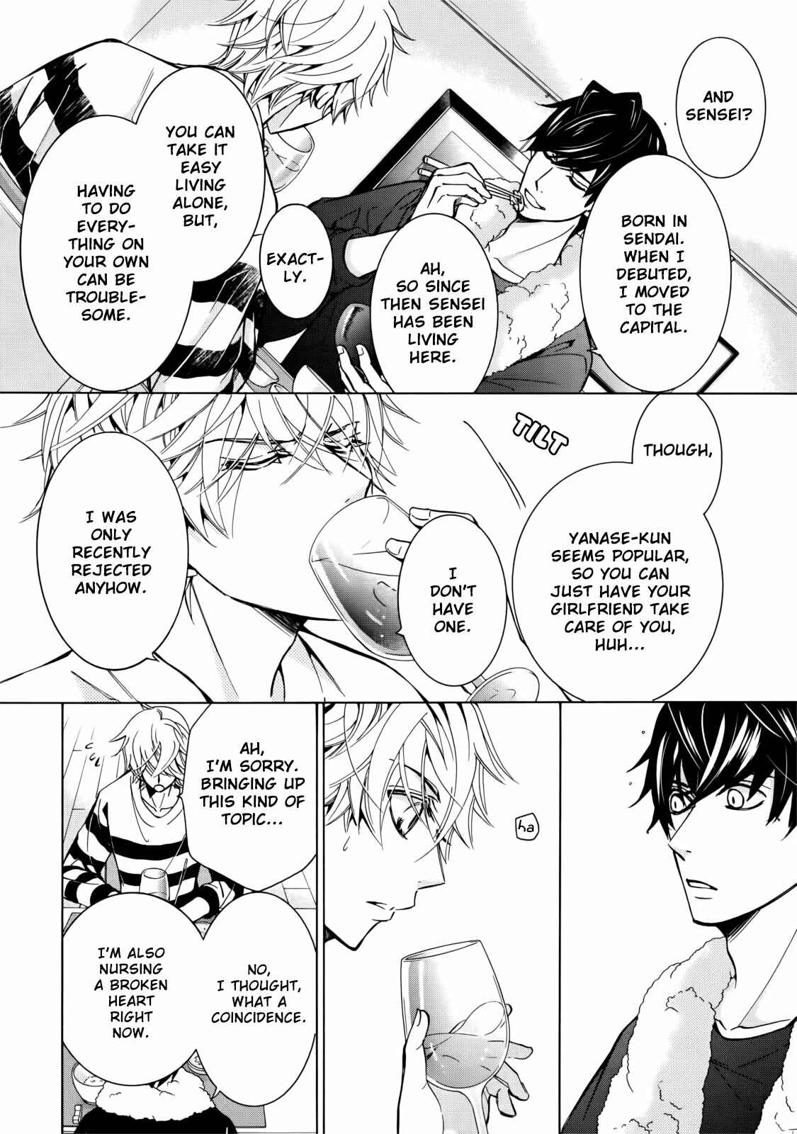 Chapter Yanase Yuu no Baai 1 - Page 18