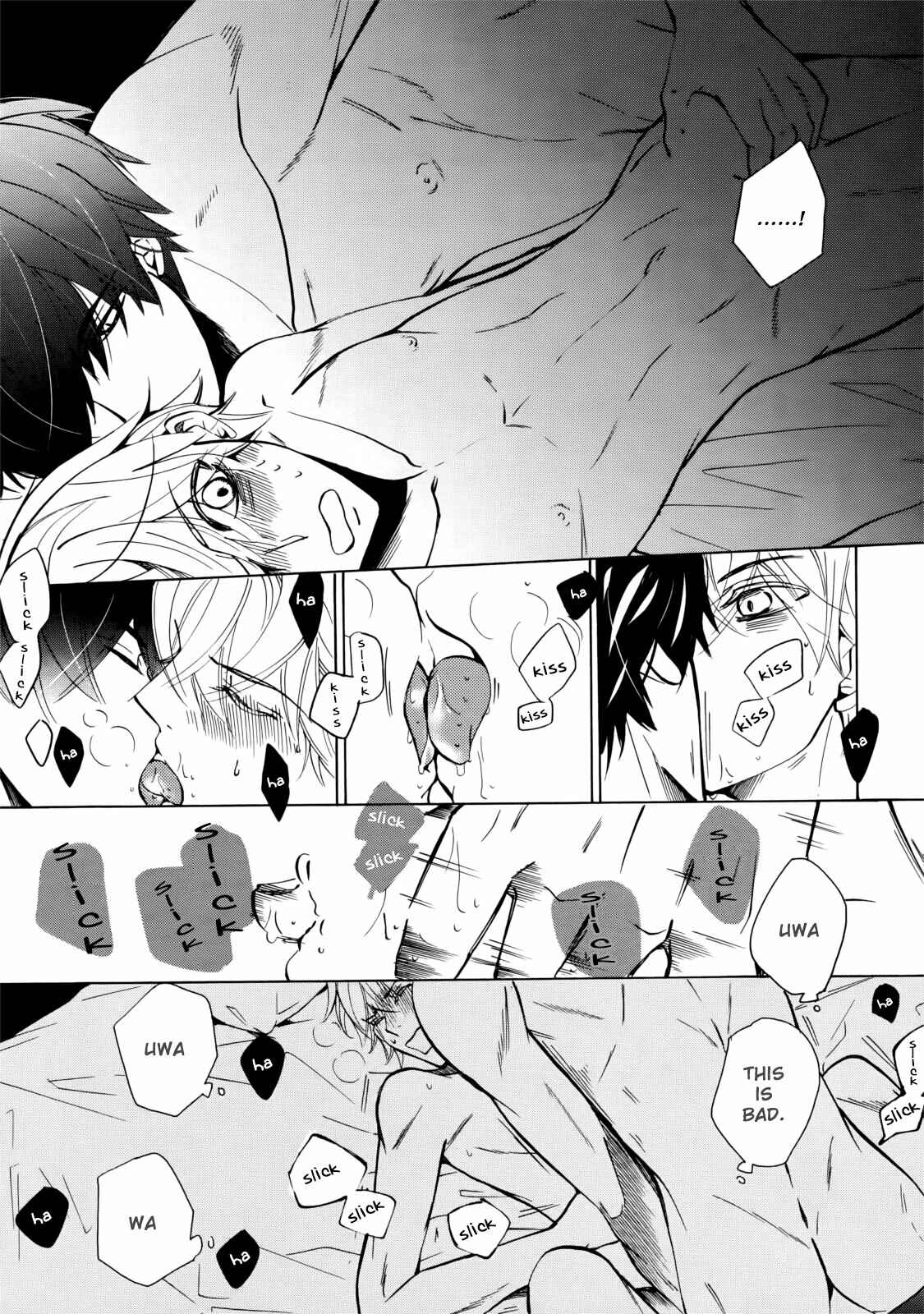 Chapter Yanase Yuu no Baai 1 - Page 29