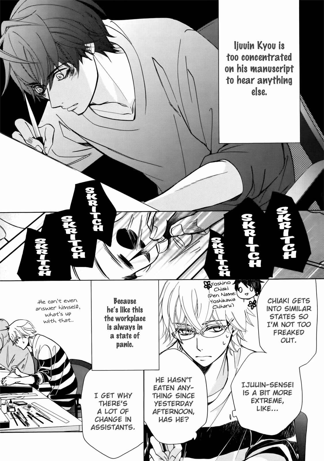 Chapter Yanase Yuu no Baai 1 - Page 7