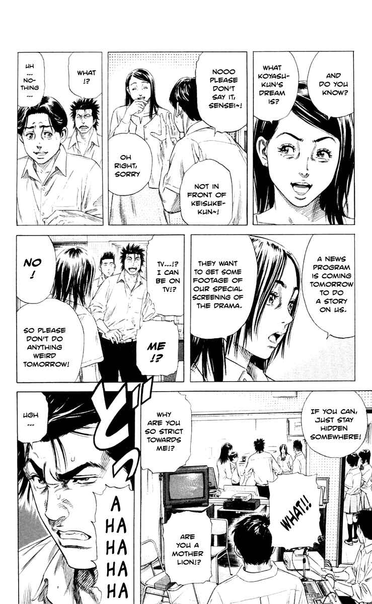 Chapter 2 - Page 4