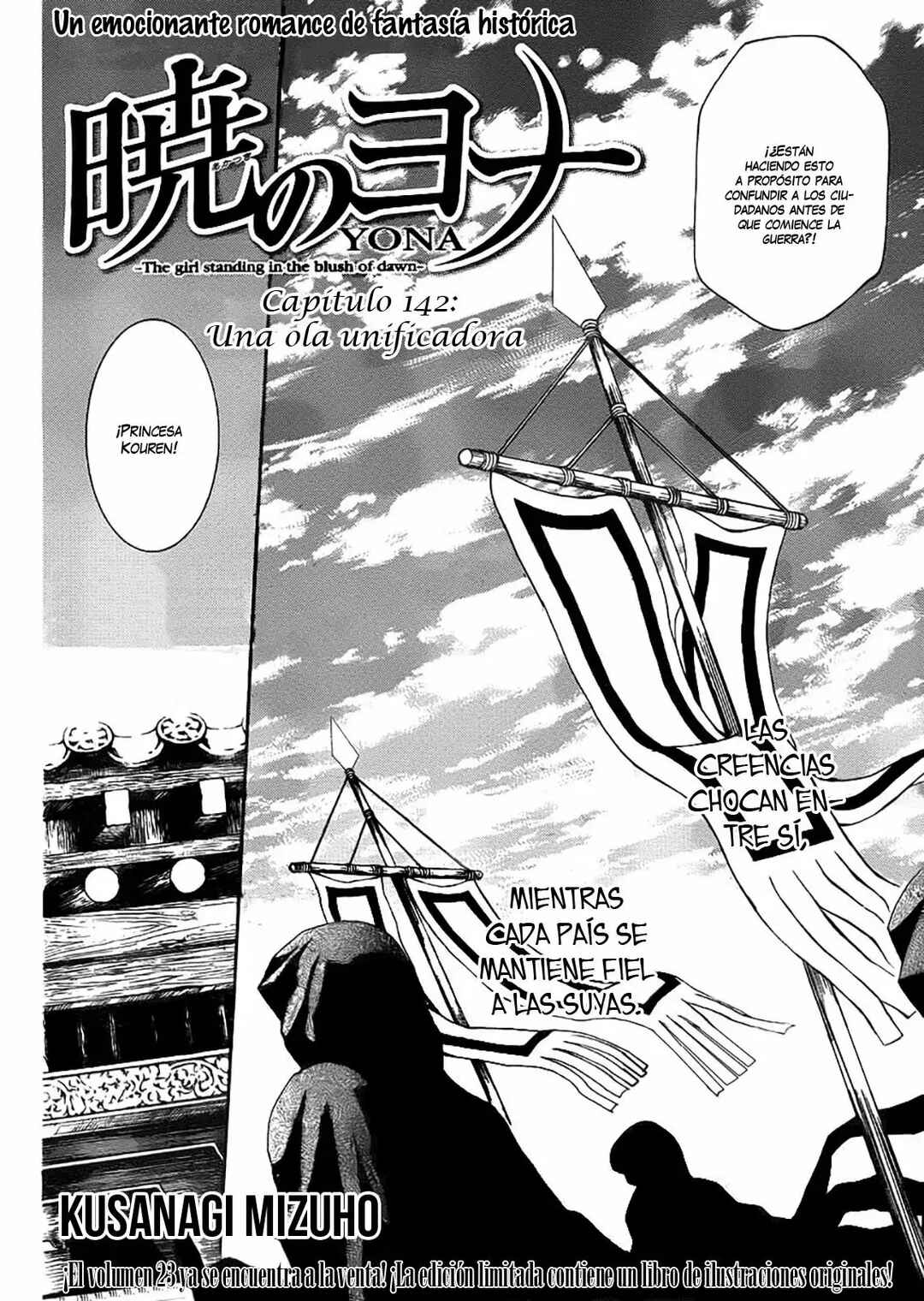 Chapter 142 - Page 3