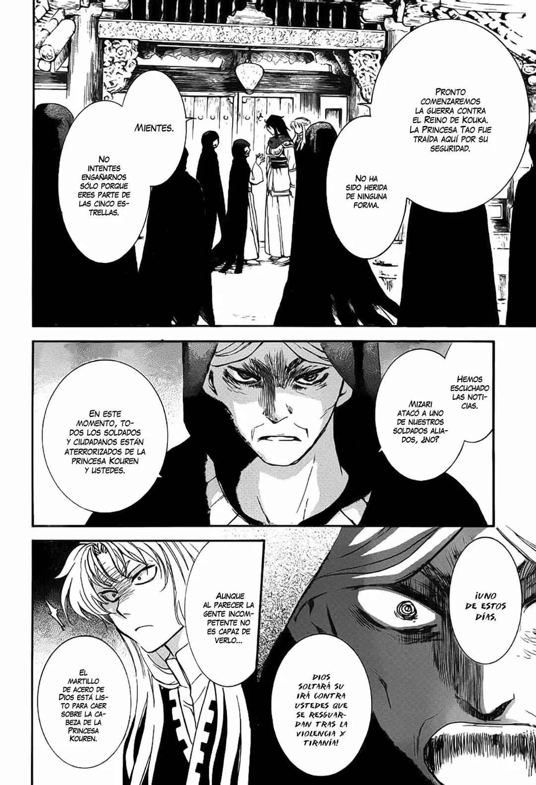 Chapter 142 - Page 5