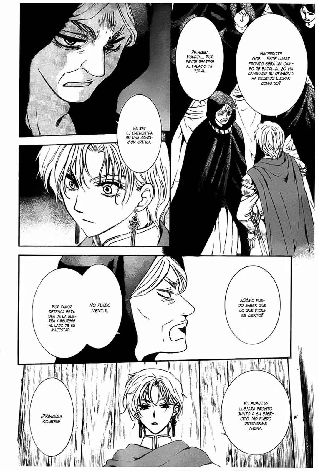 Chapter 142 - Page 7