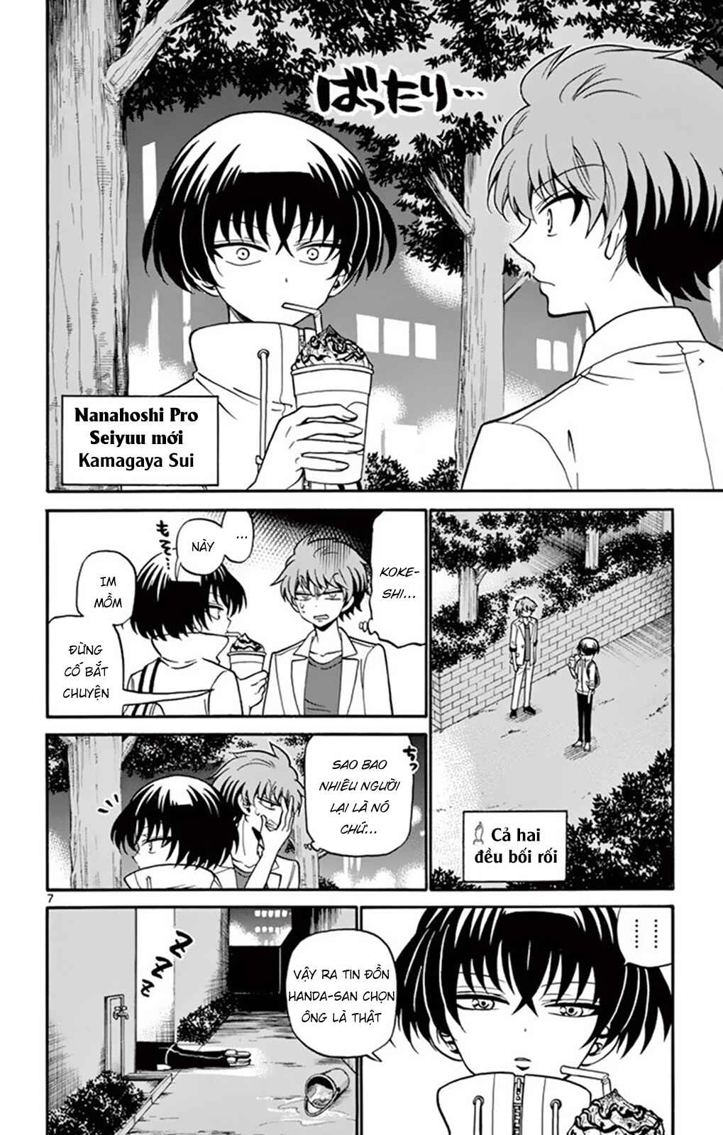 Chapter 50 - Page 8
