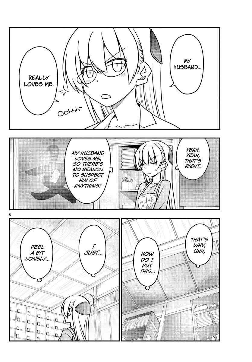Chapter 118 - Page 6