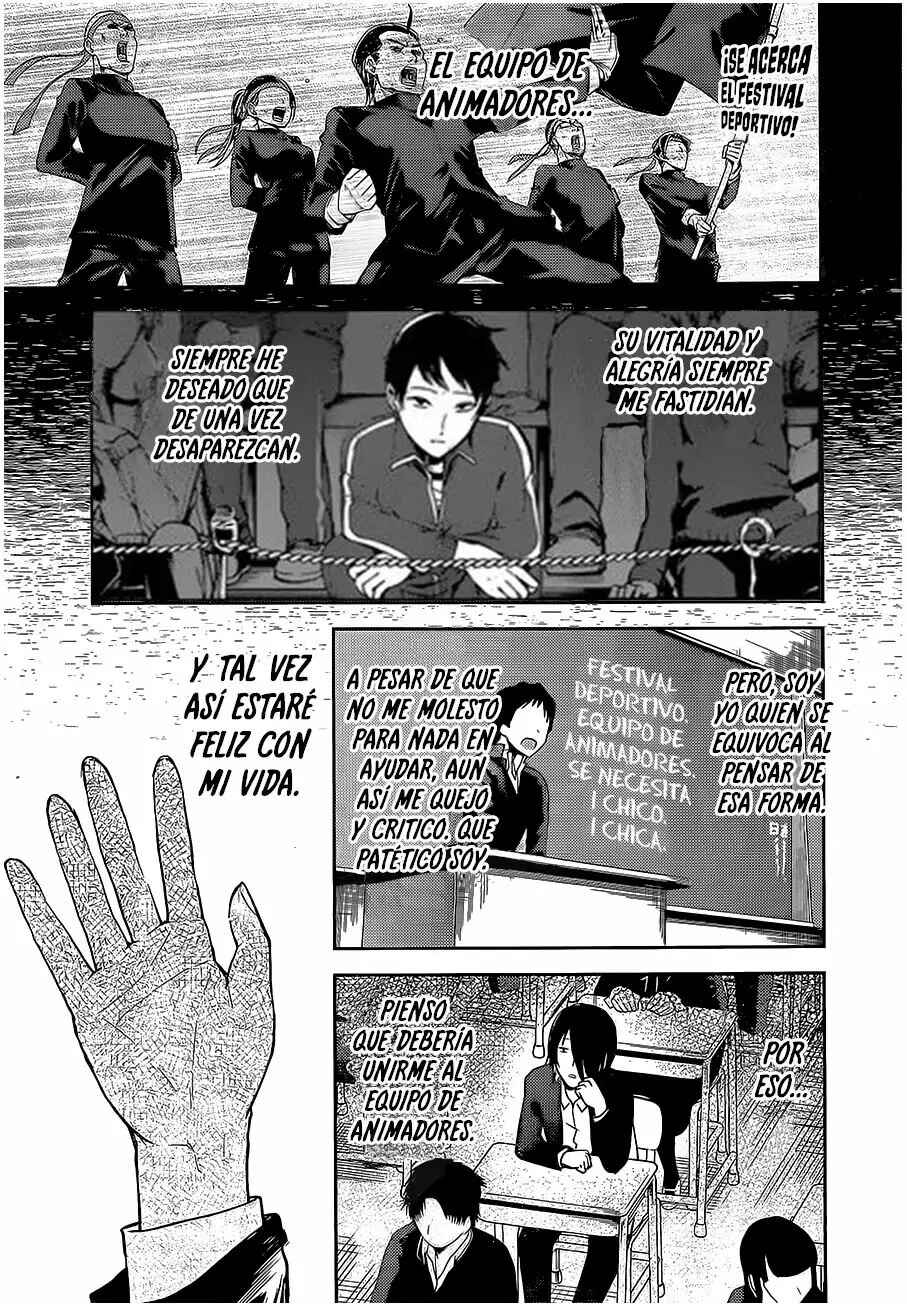 Chapter 82 - Page 2