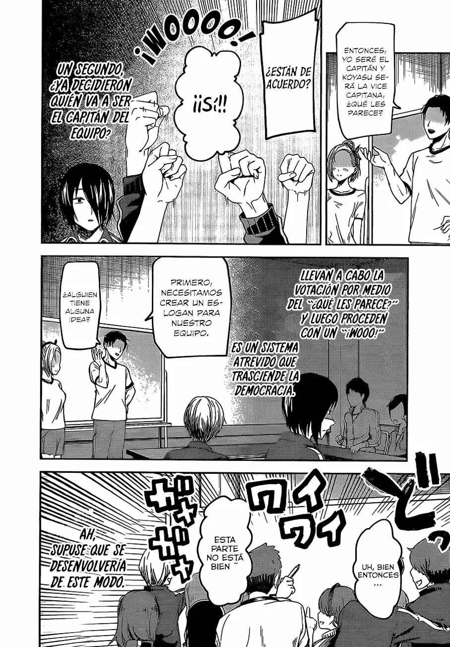 Chapter 82 - Page 5