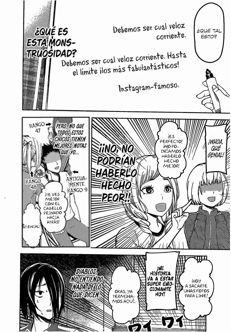 Chapter 82 - Page 7