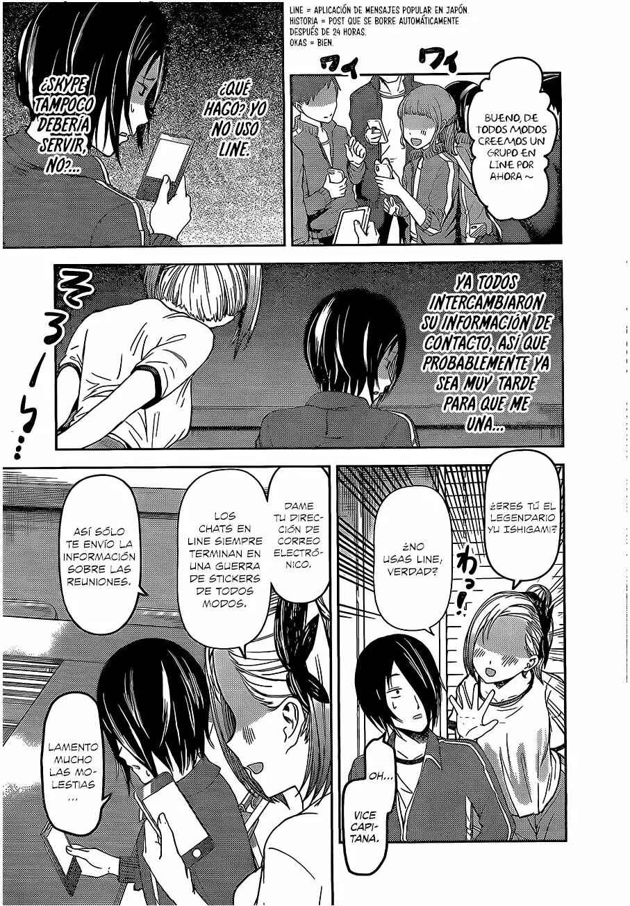 Chapter 82 - Page 8